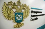 Федеральная Антимонопольная служба решила, что ПАО «Севастопольгаз» нарушает законодательство